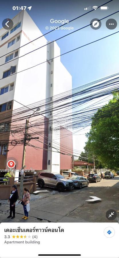 Sweet Honey Tossed Private Condo バンコク都 エクステリア 写真